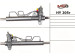 Power steering rack Kia Cerato 04-08