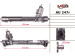 Power steering rack Audi A5 07-16, Audi A4 07-15