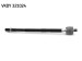 Steering link VW Polo 94-01, Audi A2 00-05