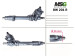 Steering rack with GUR BMW 3 E30 81-94