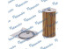 Filtre à huile Hyundai Santa FE 12-18, Hyundai Santa Fe 06-12, Kia Sportage 10-15