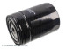 Фильтр масляный VW Passat B5 96-05, Audi A6 94-97, Skoda Superb 01-08