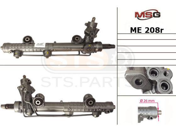 Steering Rack with HPS